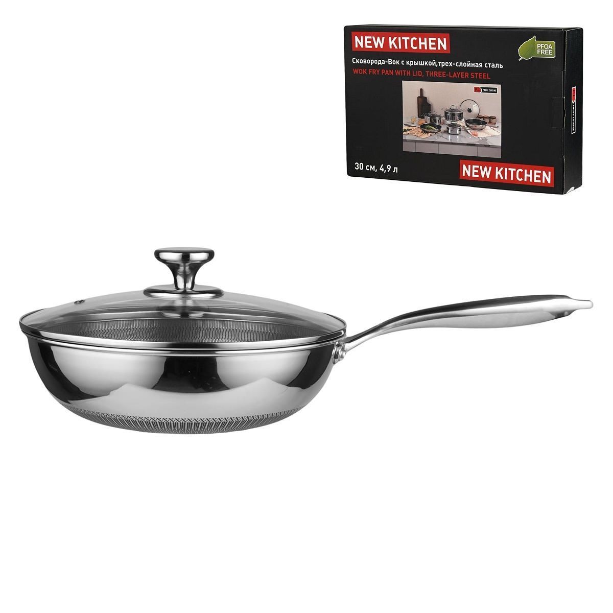 Сковорода-Вок с крышкой,трех-слойная сталь, 4.9 л, 30/15,5 *9 см, ,серия "New Kitchen", P.L.