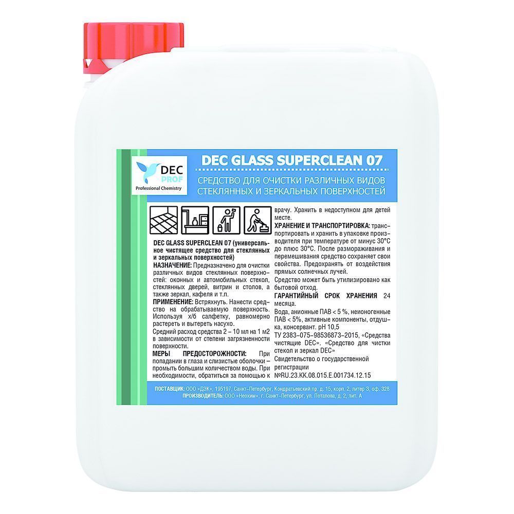 DEC GLASS SUPERCLEAN 07 Для очистки стеклянных и зеркальных поверхностей, 5 кг